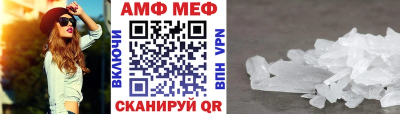 АМФЕТАМИН 98%  где найти   Рыльск 