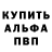 Амфетамин VHQ tonymontana822