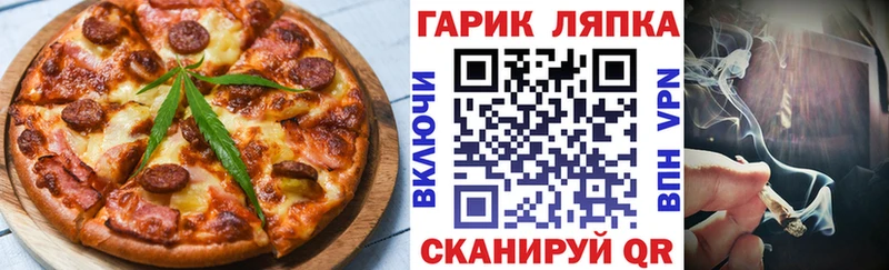 Cannafood марихуана  blacksprut ссылка  Рыльск 