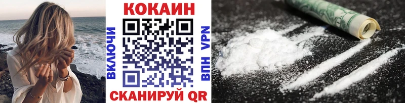 Cocaine Боливия Рыльск