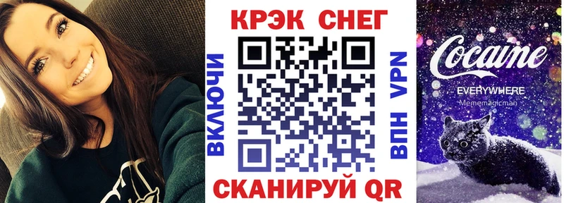 COCAIN Fish Scale MEGA вход Рыльск