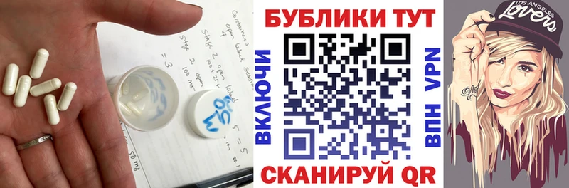 ЭКСТАЗИ таблы  купить наркоту  Рыльск 