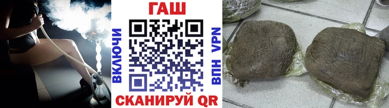 ссылка на мегу зеркало  Рыльск  ГАШ индика сатива 