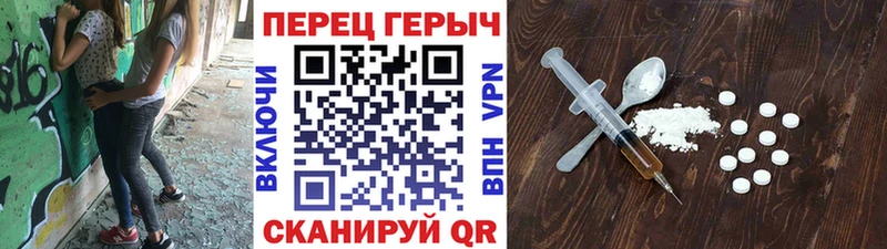 Героин хмурый  Рыльск 