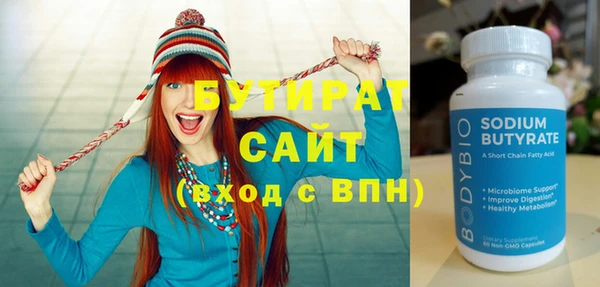 гашиш Пестово