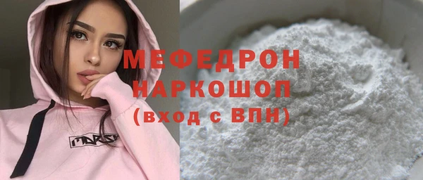 гашиш Пестово