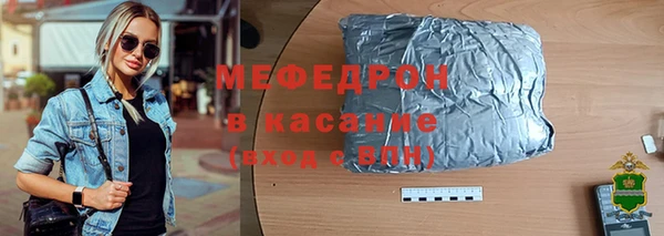 мефедрон Переславль-Залесский