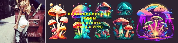 бутик Лиски