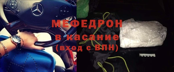 мефедрон Переславль-Залесский