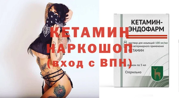 прущие крисы Михайловка