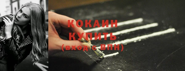 метадон Лихославль