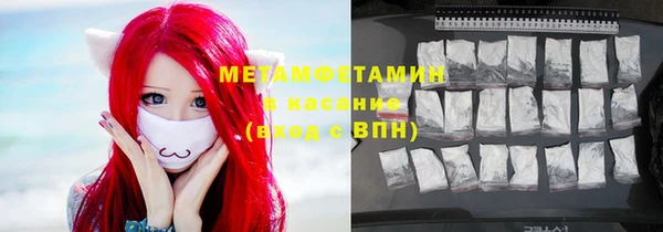 мефедрон Переславль-Залесский