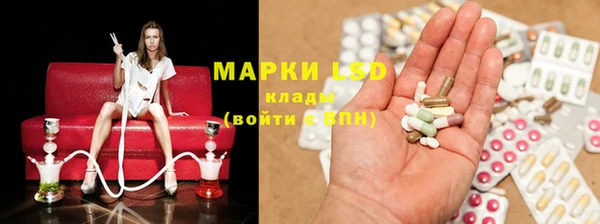 бутик Лиски