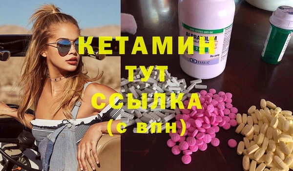 мефедрон Переславль-Залесский
