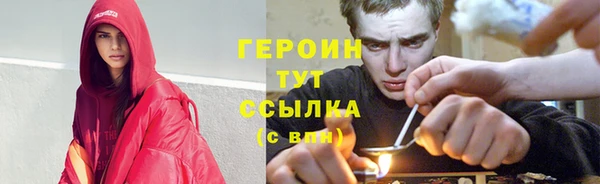 бутик Лиски