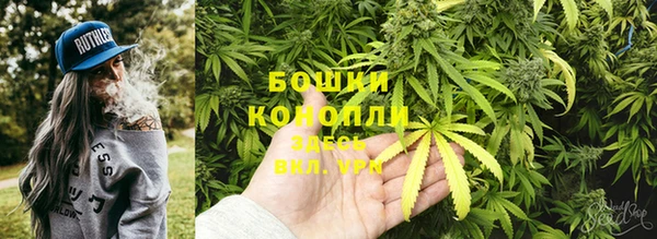гашиш Пестово