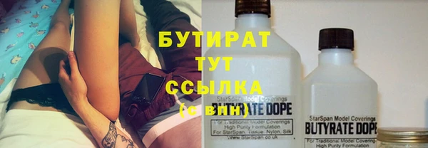 бутик Лиски