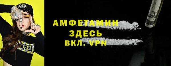 гашиш Пестово