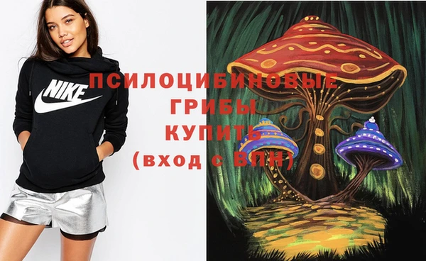 бутик Лиски