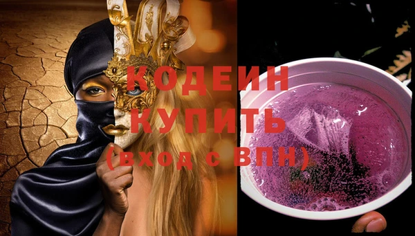 бутик Лиски