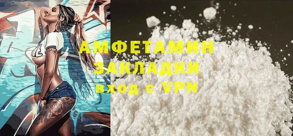 мефедрон Переславль-Залесский