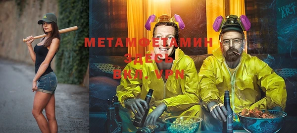 меф VHQ Липки