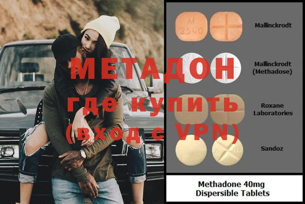 метадон Лихославль