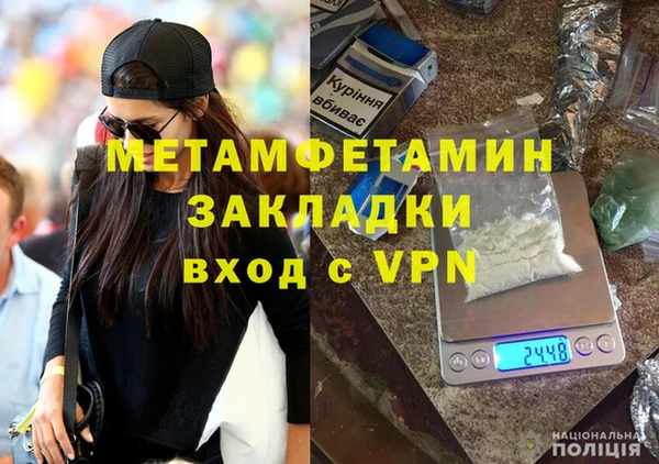 меф VHQ Липки