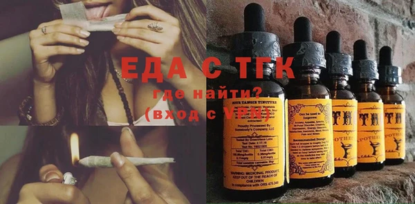 мефедрон Переславль-Залесский