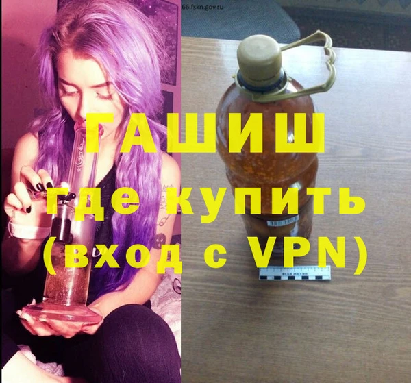 метадон Лихославль