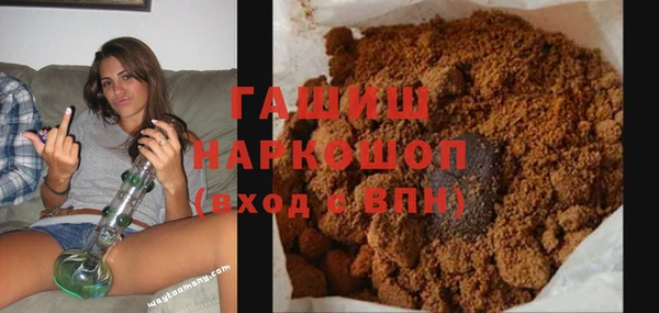 метадон Лихославль