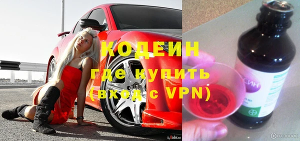 мефедрон Переславль-Залесский
