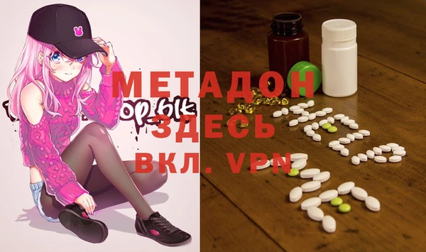 дистиллят марихуана Пересвет