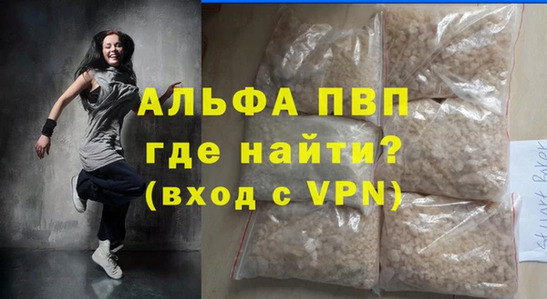 гашиш Пестово