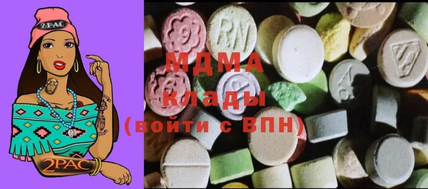 гашиш Пестово