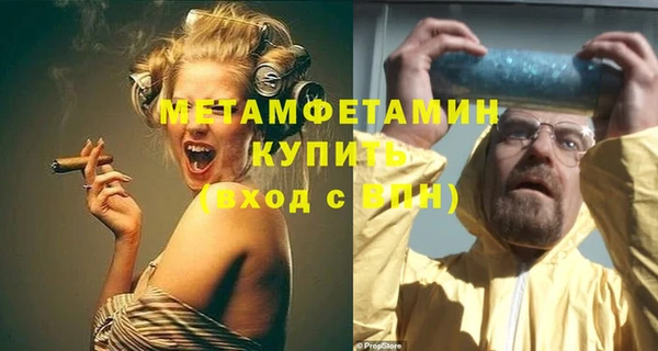 мефедрон Переславль-Залесский