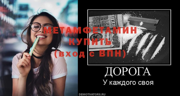 метадон Лихославль