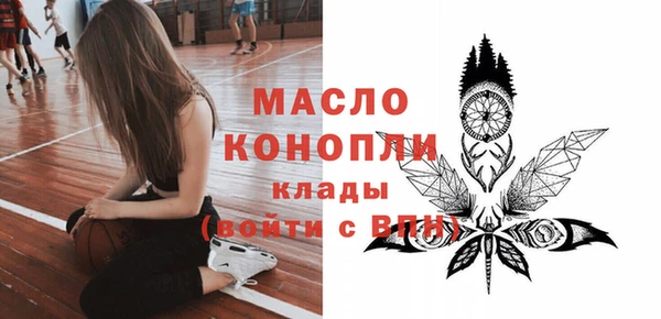 бутик Лиски