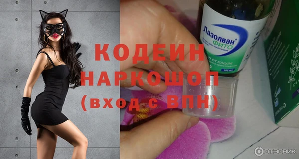 гашишное масло Осинники