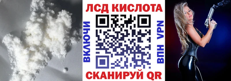 ЛСД экстази ecstasy  Рыльск 