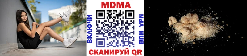 MDMA кристаллы  Рыльск 