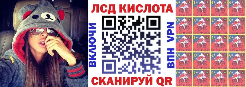 Марки 25I-NBOMe 1,5мг Рыльск