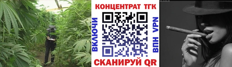 закладка  Рыльск  Дистиллят ТГК Wax 